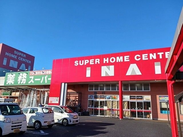 ホームセンター　いない 倉吉中央店本館（ホームセンター）まで700m