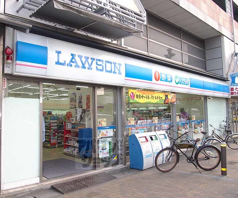 コンビニ　ローソン大宮五条店（コンビニ）まで450m