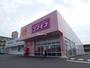 ドラックストア　ディスカウントドラッグコスモス大江店（ドラッグストア）まで406m