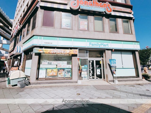 コンビニ　ファミリーマート千葉駅東口店（コンビニ）まで86m