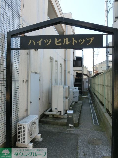 エントランス　お部屋への入り口