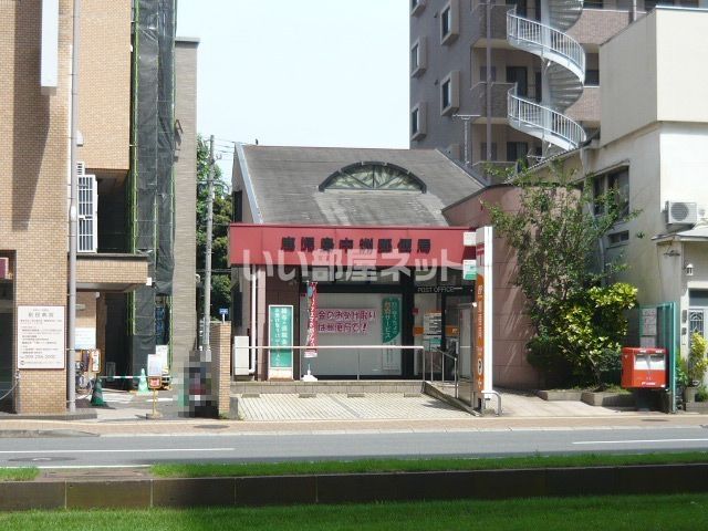 郵便局　鹿児島中洲郵便局（郵便局）まで913m