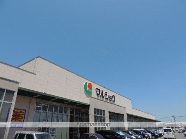 スーパー　マルショク一枝店（スーパー）まで458m