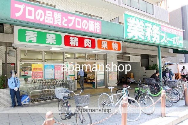 スーパー　業務スーパー（スーパー）まで630m