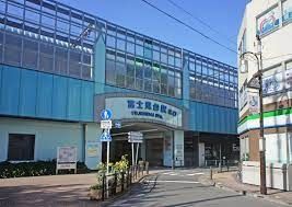 その他　富士見台駅(西武 池袋線)（その他）まで2160m