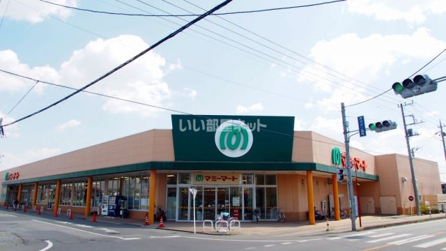 スーパー　マミーマート 行田谷郷店（スーパー）まで866m