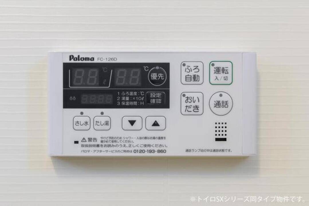 その他設備　給湯パネル