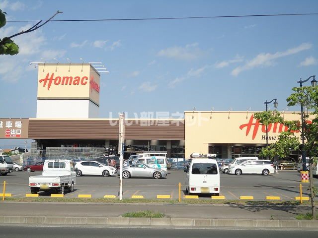 ホームセンター　ホーマック 弘前城東店（ホームセンター）まで511m