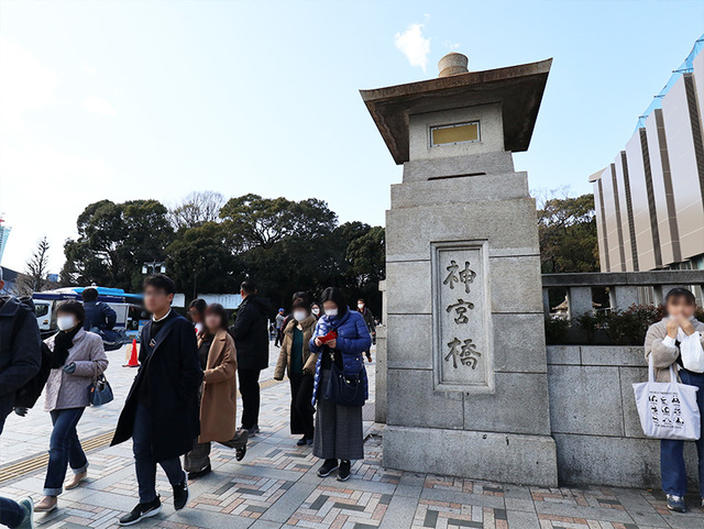 その他　神宮橋（その他）まで130m