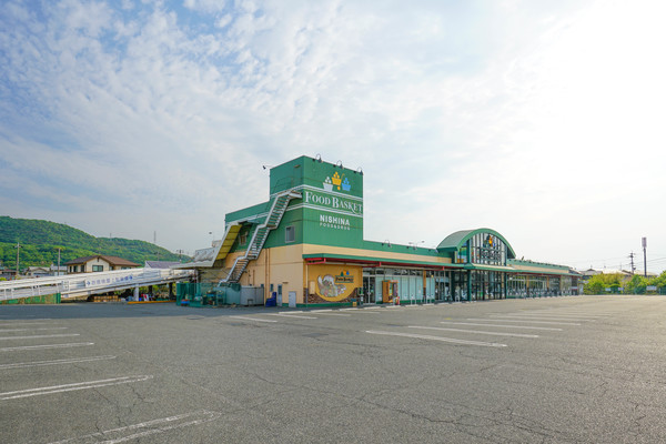 スーパー　ニシナフードバスケット西大寺店（スーパー）まで465m