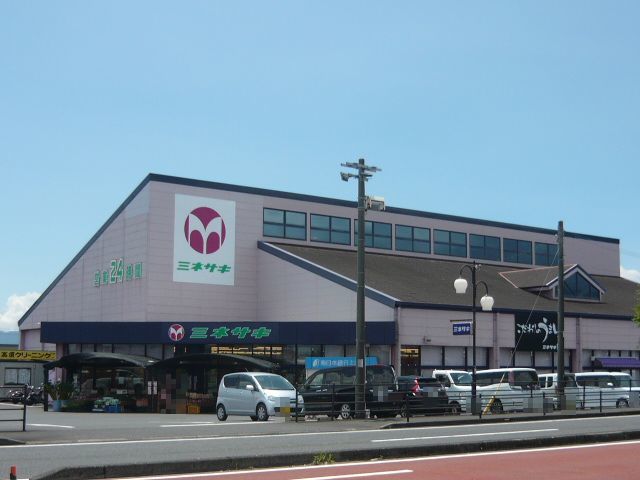 スーパー　ミネサキ旭原店（スーパー）まで550m