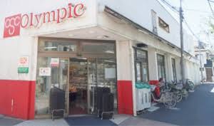 スーパー　Olympic中野弥生町店（スーパー）まで336m