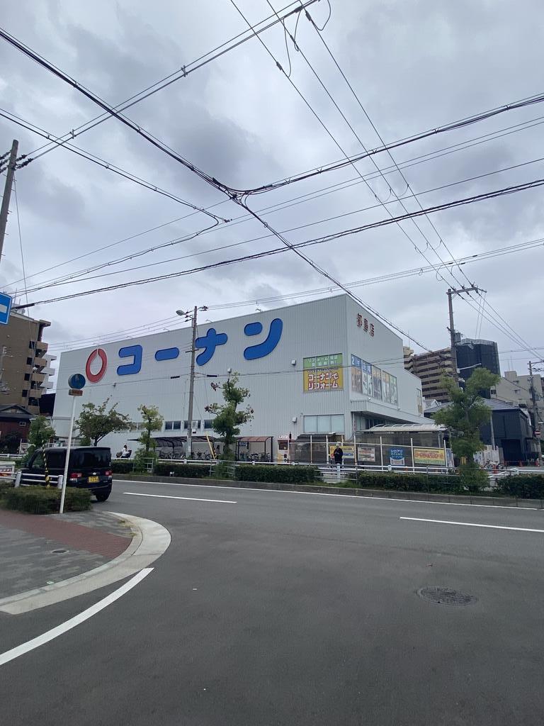 ホームセンター　ホームセンターコーナン都島店（ホームセンター）まで633m