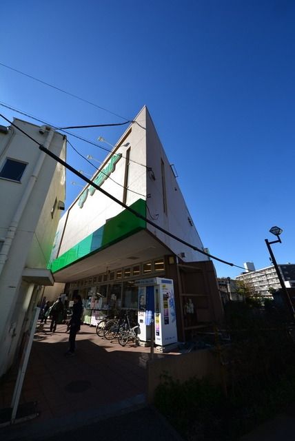 その他　久我山駅周辺（その他）まで320m