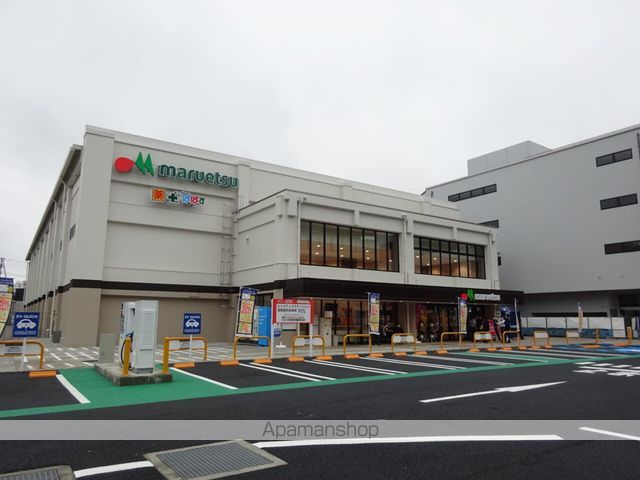 その他　【スーパー】マルエツ　板橋南町店（その他）まで291m