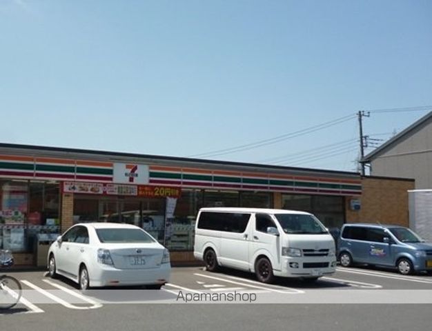 コンビニ　セブンイレブン（コンビニ）まで1176m