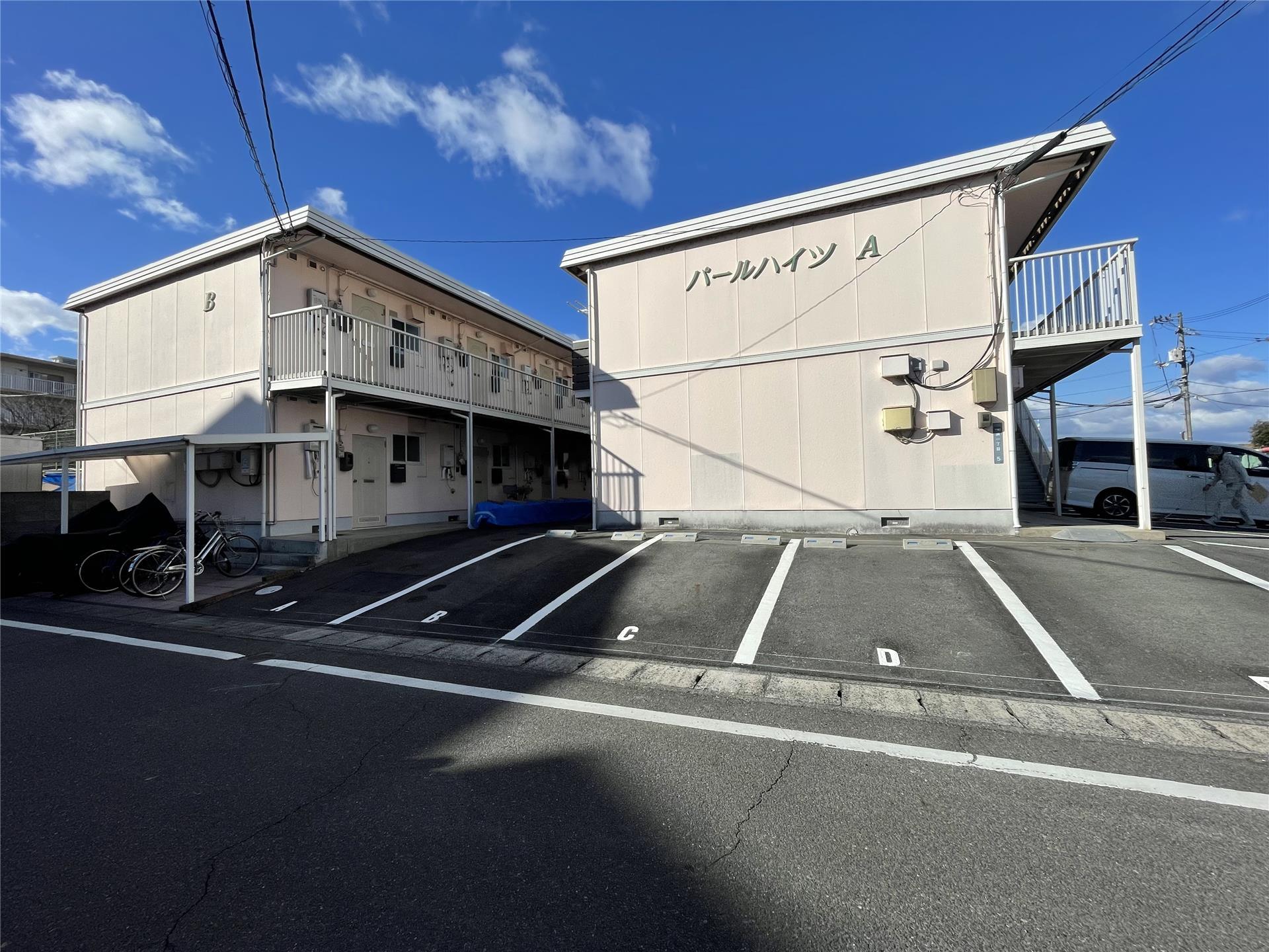 その他共有部分　パールハイツ