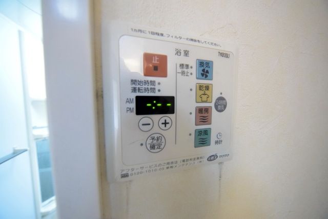 その他　浴室乾燥機