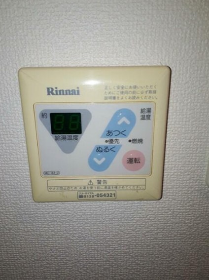 その他　※同仕様写真含む