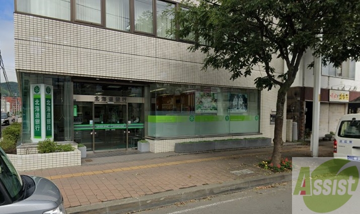 銀行　北海道銀行澄川支店（銀行）まで578m