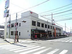 郵便局　海老名郵便局（郵便局）まで548m