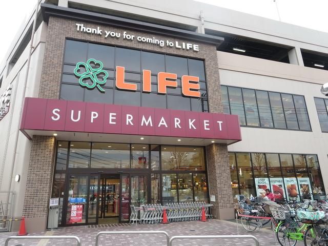 スーパー　ライフ子母口店（スーパー）まで845m