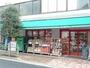 スーパー　まいばすけっと 柴又1丁目店（スーパー）まで340m