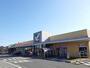 スーパー　ヨークベニマル大成店（スーパー）まで1893m
