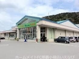 スーパー　サンエーV21いさがわ食品館（スーパー）まで292m