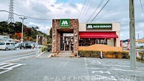 飲食店　モスバーガー名護バイパス店（飲食店）まで1312m