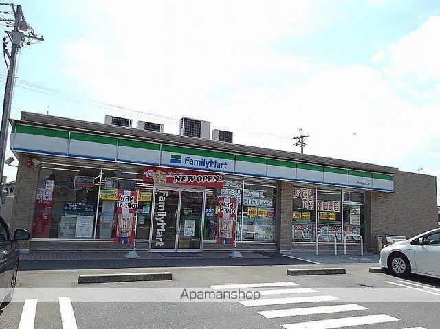 スーパー　ファミリーマート浜北こばやし店（スーパー）まで650m