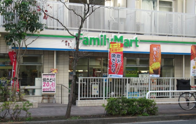 コンビニ　ファミリーマート目黒三田通り店（コンビニ）まで220m