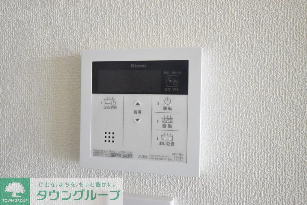 その他設備　設備