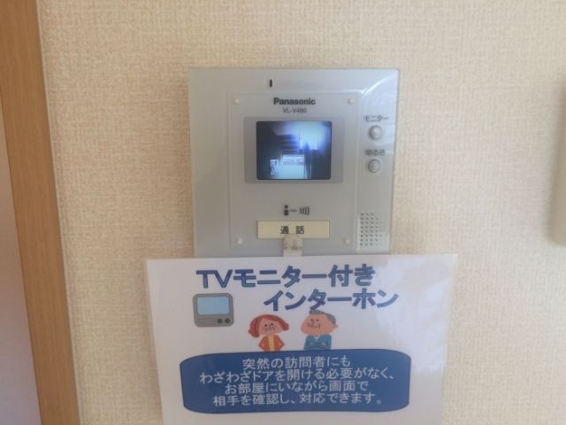 メゾン陽光のその他写真