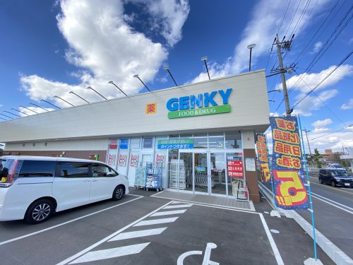 ドラックストア　ゲンキー 川花店（ドラッグストア）まで476m