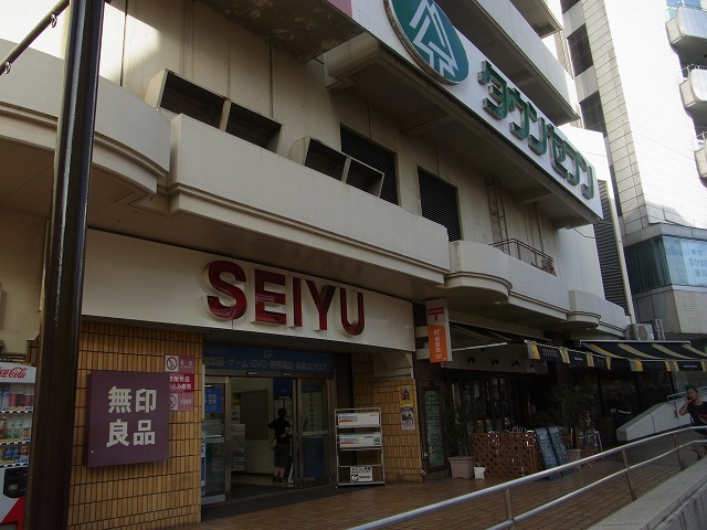 スーパー　西友荻窪店（スーパー）まで934m