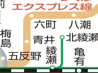 その他　☆路線図☆