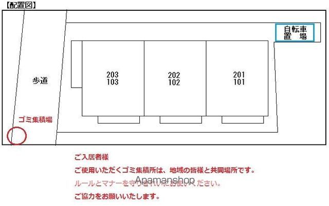 リバーシティ院内のその他写真