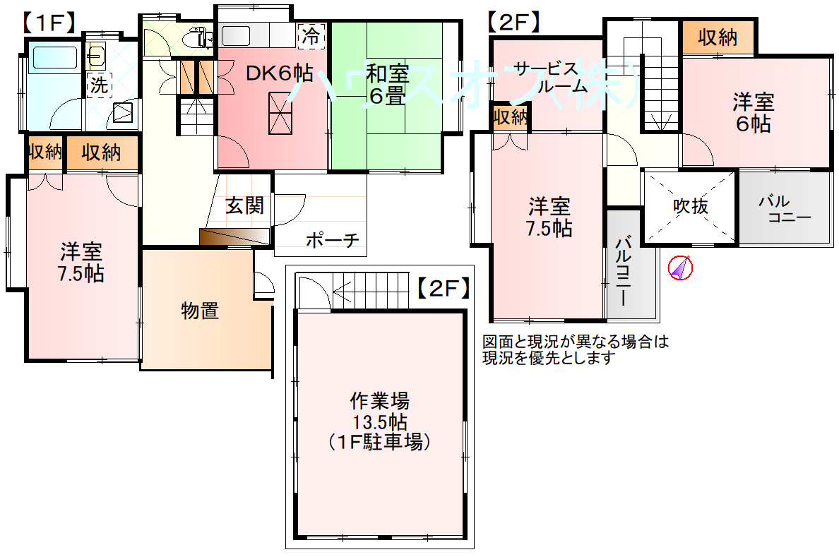 潤井戸戸建の間取り写真