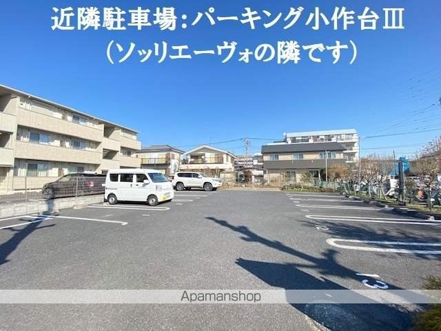 ソッリエーヴォのその他写真