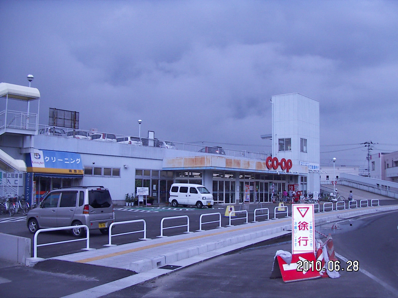 ＪＲ仙石線 多賀城駅 徒歩8分 3階建 築29年の周辺写真