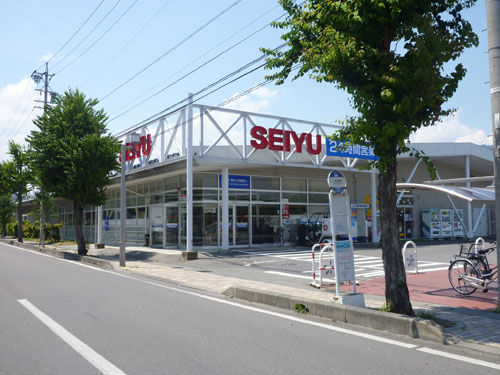 スーパー　西友三本柳店（スーパー）まで269m