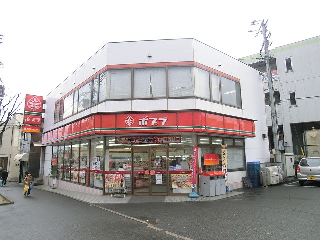 コンビニ　ポプラ小倉緑ヶ丘店（コンビニ）まで500m