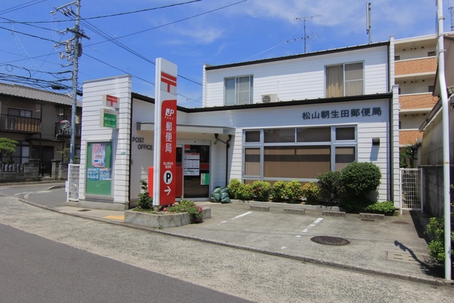 【松山市朝生田町のマンションの郵便局】