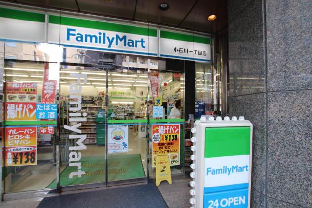 コンビニ　ファミリーマート小石川一丁目店（コンビニ）まで366m
