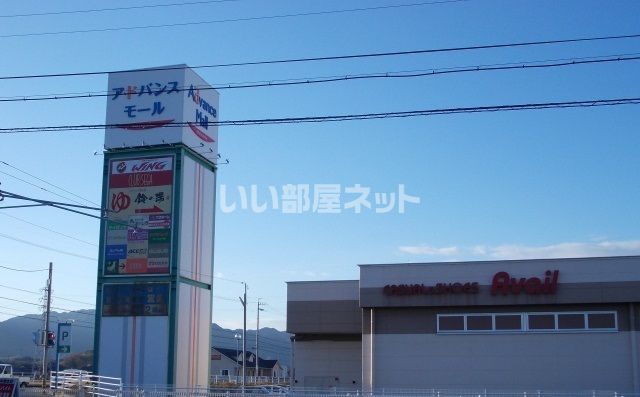 【松阪市小黒田町のアパートのショッピングセンター】