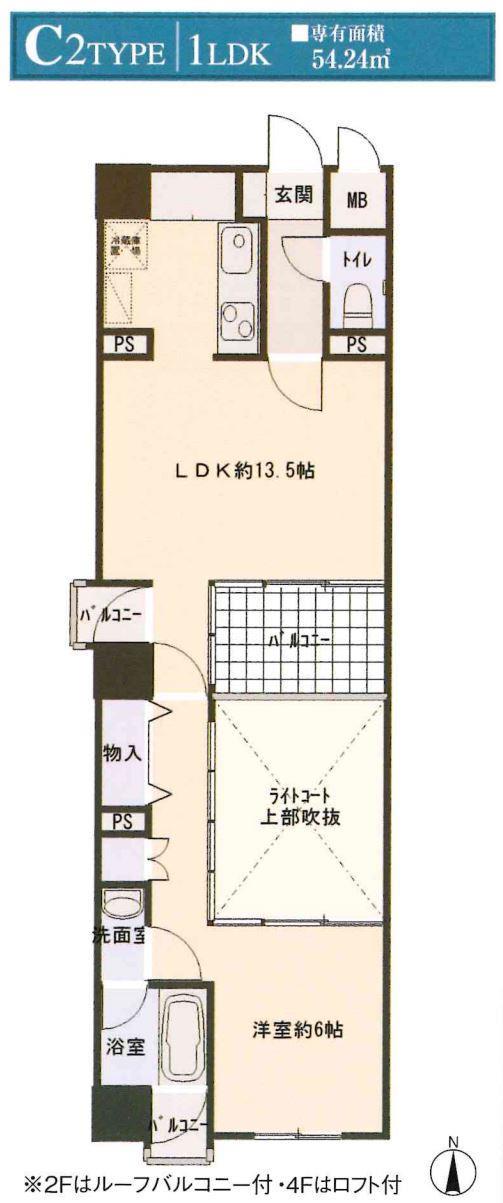 プレシャス二日町の間取り