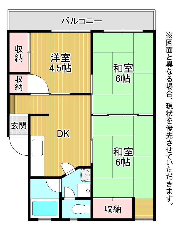 第三白石ビルの間取り