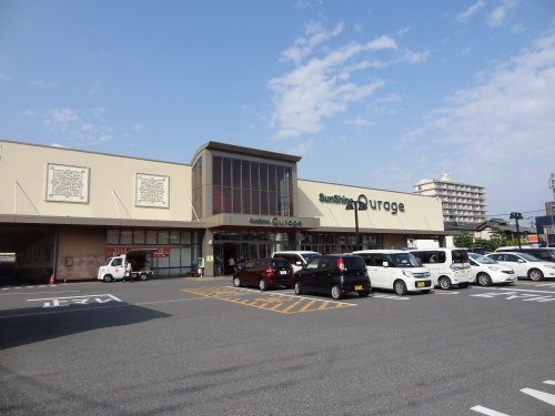スーパー　SunShine(サンシャイン) クラージュ店（スーパー）まで165m