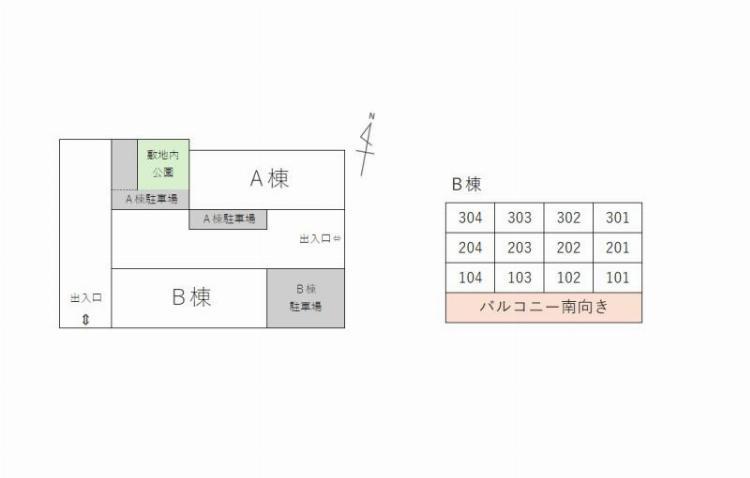 【センターパーク新柏A棟(E-207A)のその他】